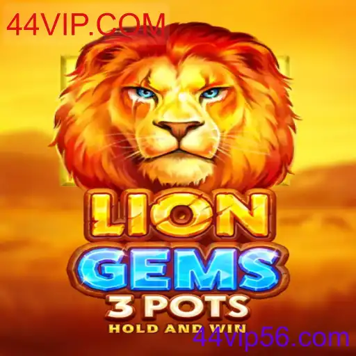 LionGems3pots